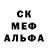 Меф мяу мяу мука Kateryna Pashchenko