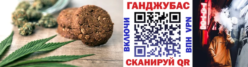 Еда ТГК конопля darknet как зайти Ивангород
