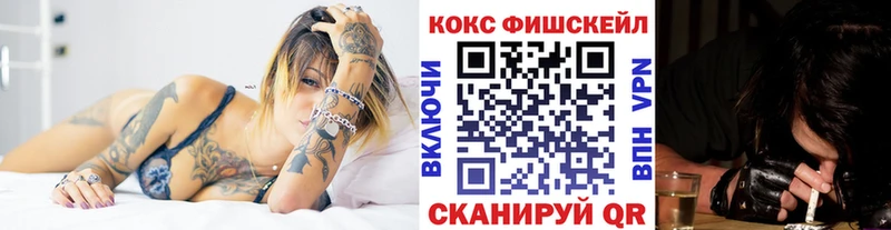 Кокаин Перу Ивангород