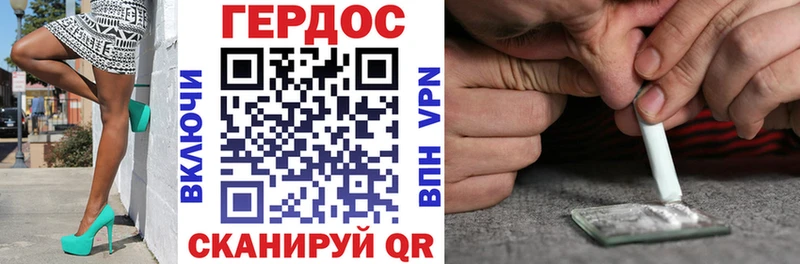 ГЕРОИН гречка  как найти   MEGA зеркало  Ивангород 
