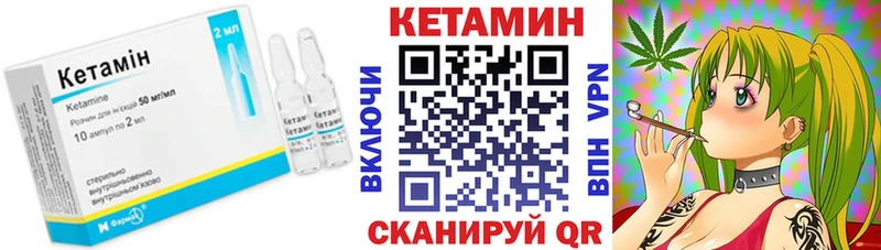 наркошоп Ивангород КЕТАМИН VHQ