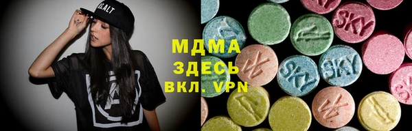 скорость mdpv Абаза