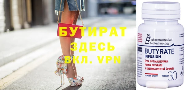 скорость mdpv Абаза