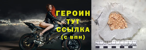 скорость mdpv Абаза