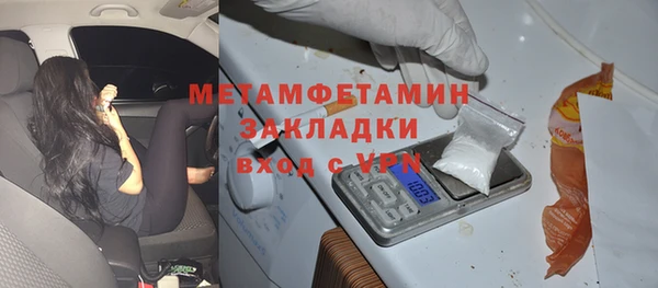 скорость mdpv Абаза
