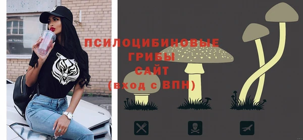 ALPHA-PVP Абдулино