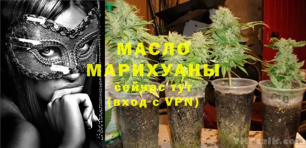 скорость mdpv Абаза