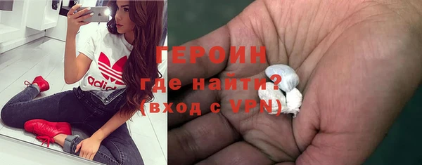 скорость mdpv Абаза