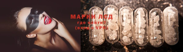 ALPHA-PVP Абдулино