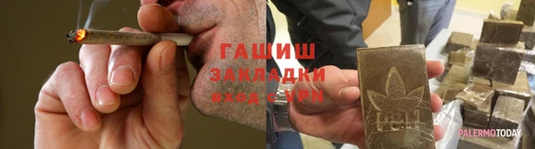 ALPHA-PVP Абдулино
