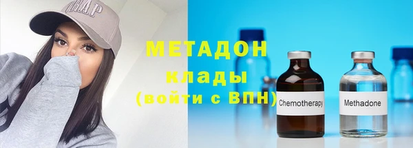 скорость mdpv Абаза