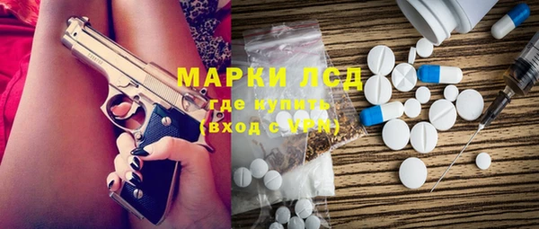 скорость mdpv Абаза