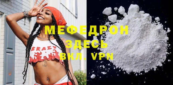 ALPHA-PVP Абдулино