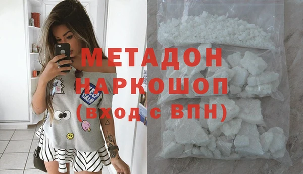 скорость mdpv Абаза