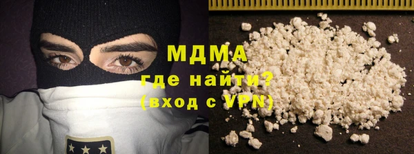 скорость mdpv Абаза