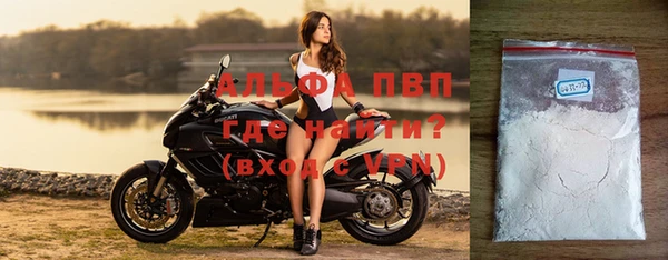 ALPHA-PVP Абдулино