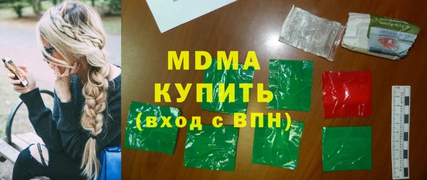 скорость mdpv Абаза