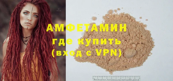 ALPHA-PVP Абдулино