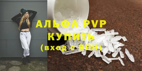 скорость mdpv Абаза