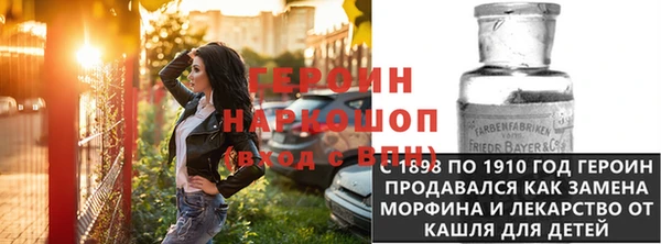 МДМА Пестово
