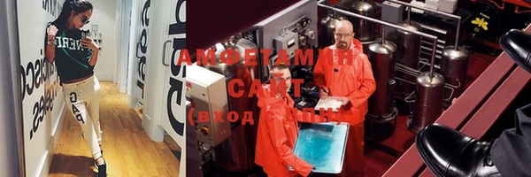 скорость mdpv Абаза