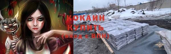 ALPHA-PVP Абдулино