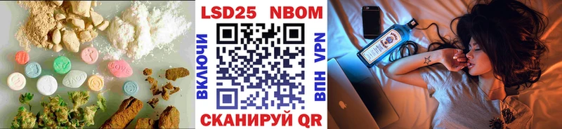 как найти наркотики  МЕГА зеркало  ЛСД экстази кислота  Ивангород 