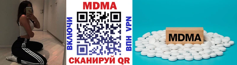где купить наркоту  mega ONION  MDMA молли  Ивангород 
