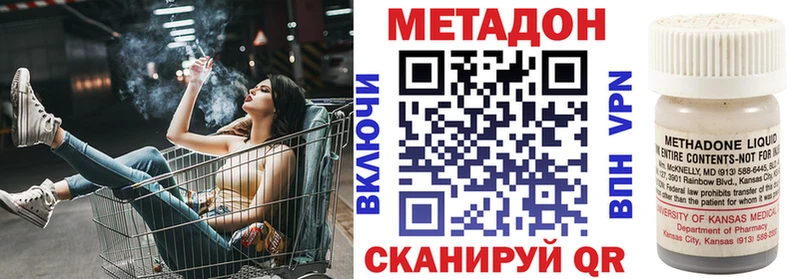 кракен зеркало  Ивангород  МЕТАДОН белоснежный  купить наркотики цена 