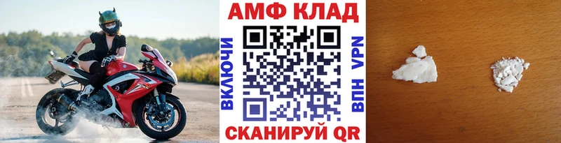 hydra зеркало Ивангород Метамфетамин пудра