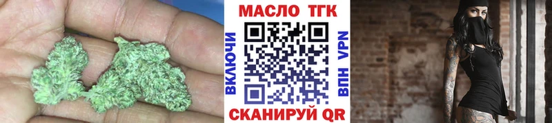 ТГК Wax  Ивангород 